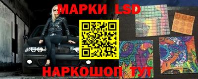 прущие крисы Балашиха