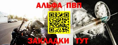 прущие крисы Балаково