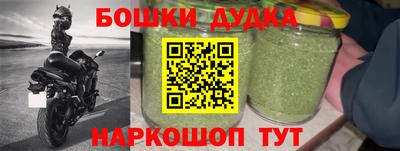 таблы Жуковский