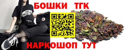 прущие крисы Балаково