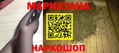 прущие крисы Балашиха