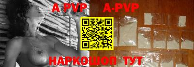 прущие крисы Балаково