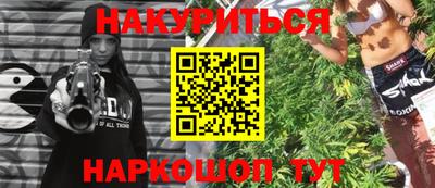 MESCALINE Заводоуковск