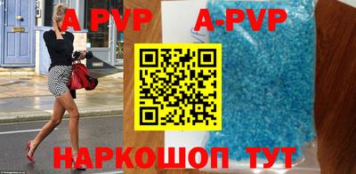 таблы Жуковский