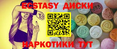 таблы Заволжье