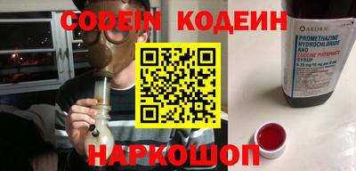 MESCALINE Заводоуковск