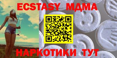 таблы Заволжье