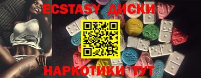 таблы Жуковский