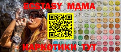 MESCALINE Заводоуковск