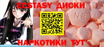 таблы Жуковский