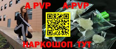 таблы Заволжье