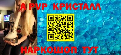 MESCALINE Заводоуковск