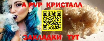 таблы Заволжье