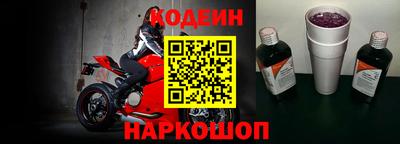 MESCALINE Заводоуковск