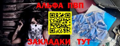 прущие крисы Балашиха