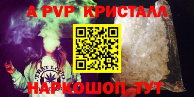 таблы Заволжье