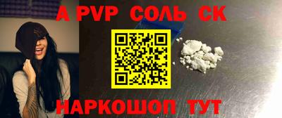 таблы Заволжье