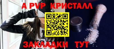 таблы Заволжье
