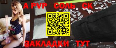 MESCALINE Заводоуковск