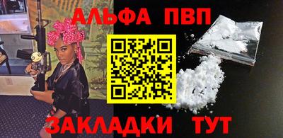 прущие крисы Балашиха