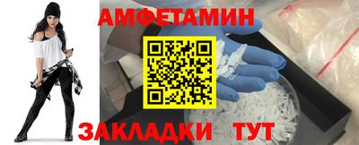 таблы Заволжье