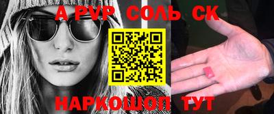 MESCALINE Заводоуковск