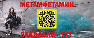 прущие крисы Балаково