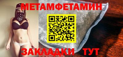 таблы Жуковский