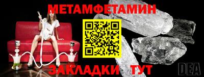 таблы Заволжье