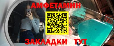 прущие крисы Балашиха