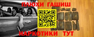 прущие крисы Балаково