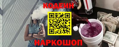 таблы Заволжье