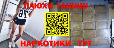 таблы Жуковский