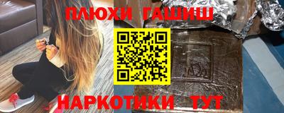 прущие крисы Балаково