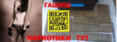 таблы Заволжье