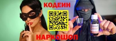 прущие крисы Балашиха