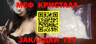 прущие крисы Балаково