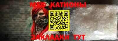 прущие крисы Балашиха