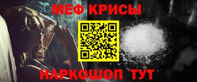 таблы Жуковский