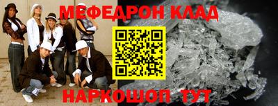таблы Жуковский