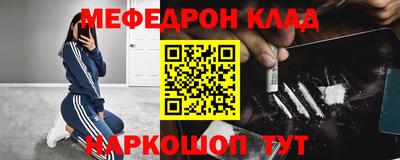 таблы Жуковский