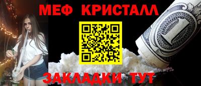 MESCALINE Заводоуковск