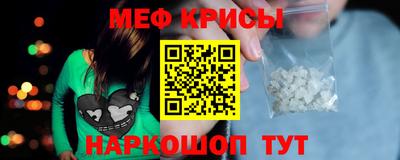 MESCALINE Заводоуковск