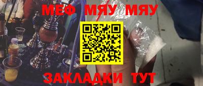 прущие крисы Балашиха