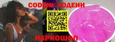 MESCALINE Заводоуковск
