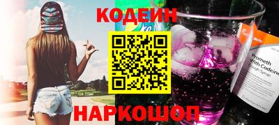 MESCALINE Заводоуковск