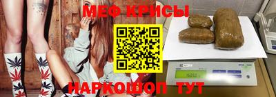 прущие крисы Балашиха