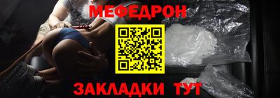 MESCALINE Заводоуковск