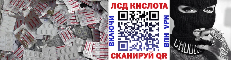 блэк спрут как зайти  Черняховск  ЛСД экстази ecstasy  купить  цена 