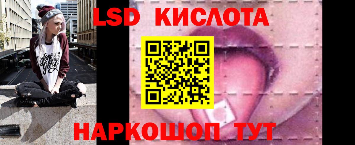 LSD-25 экстази кислота  Лсд 25 экстази  Вход с VPN  Черняховск  Лсд 25 экстази ecstasy 